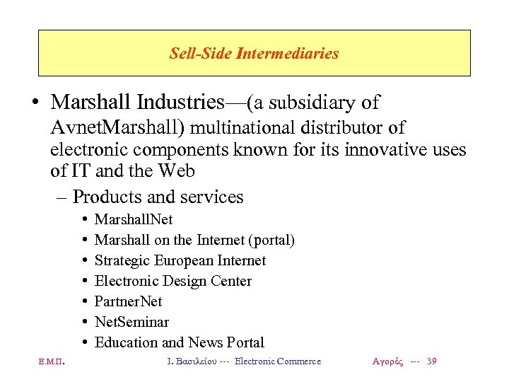 Sell-Side Intermediaries • Marshall Industries—(a subsidiary of Avnet. Marshall) multinational distributor of electronic components
