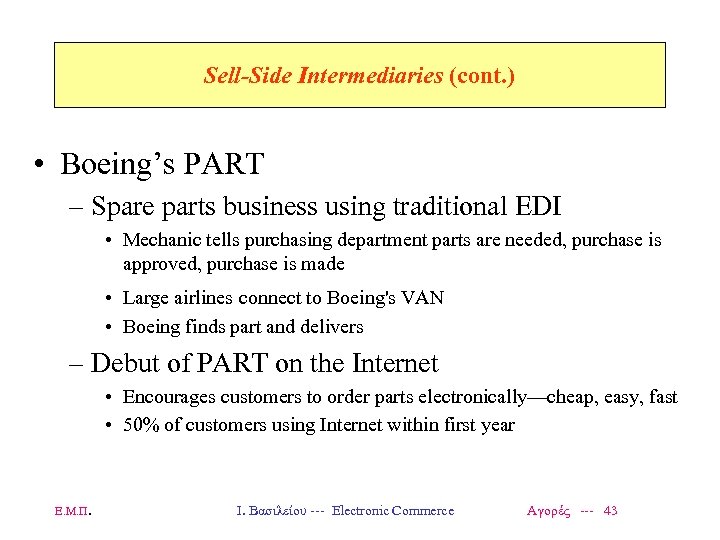 Sell-Side Intermediaries (cont. ) • Boeing’s PART – Spare parts business using traditional EDI
