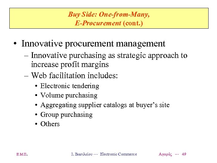 Buy Side: One-from-Many, E-Procurement (cont. ) • Innovative procurement management – Innovative purchasing as