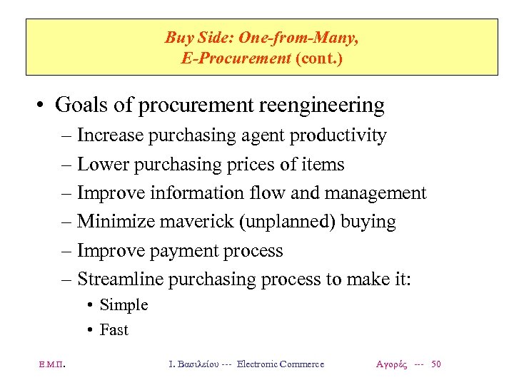 Buy Side: One-from-Many, E-Procurement (cont. ) • Goals of procurement reengineering – Increase purchasing