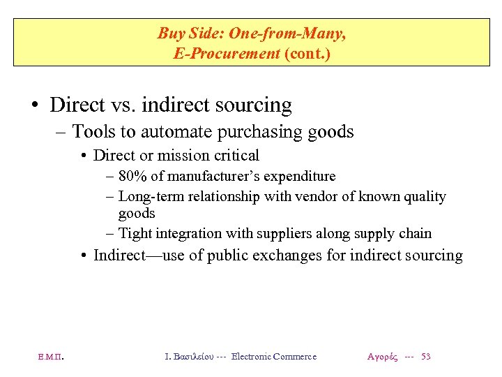 Buy Side: One-from-Many, E-Procurement (cont. ) • Direct vs. indirect sourcing – Tools to