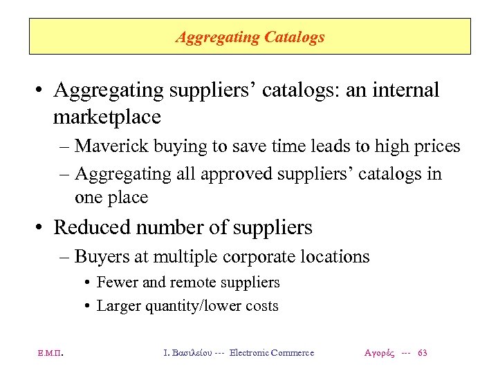 Aggregating Catalogs • Aggregating suppliers’ catalogs: an internal marketplace – Maverick buying to save