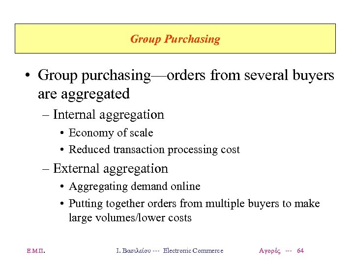 Group Purchasing • Group purchasing—orders from several buyers are aggregated – Internal aggregation •