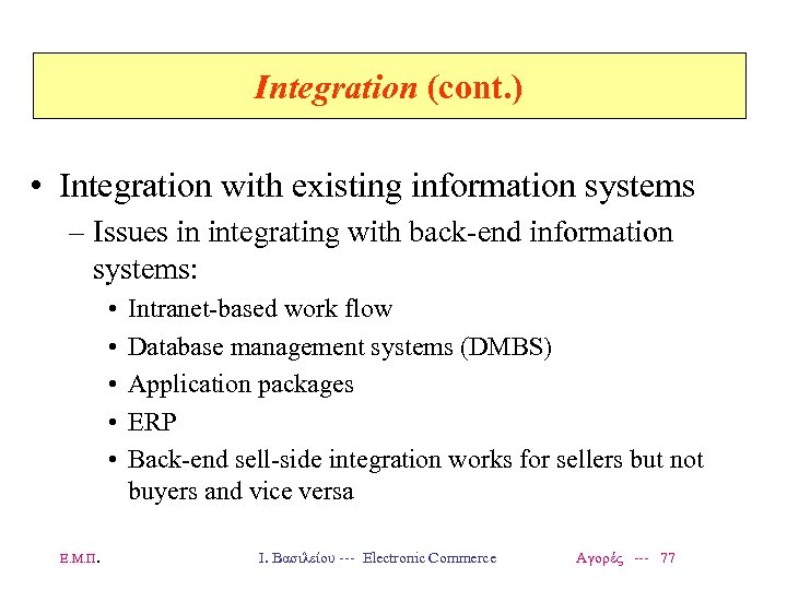 Integration (cont. ) • Integration with existing information systems – Issues in integrating with