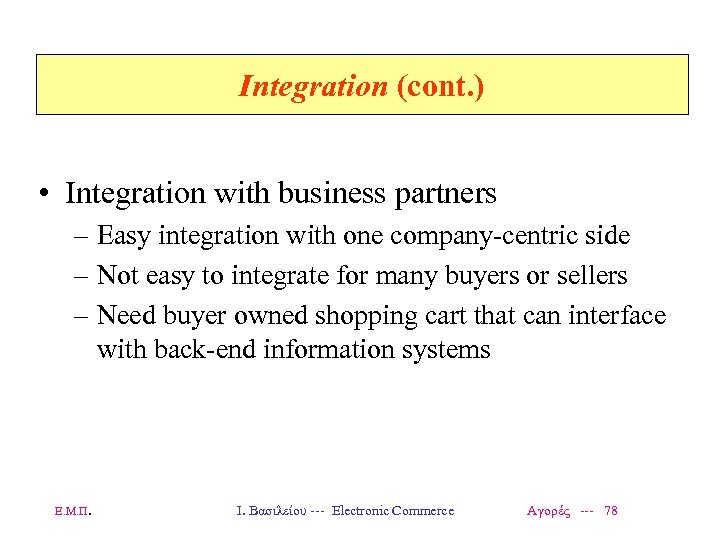 Integration (cont. ) • Integration with business partners – Easy integration with one company-centric