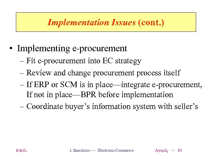 Implementation Issues (cont. ) • Implementing e-procurement – Fit e-procurement into EC strategy –