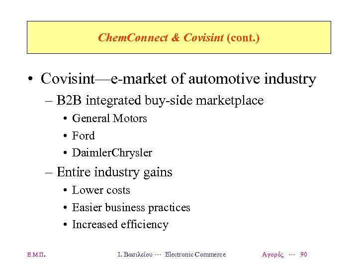 Chem. Connect & Covisint (cont. ) • Covisint—e-market of automotive industry – B 2