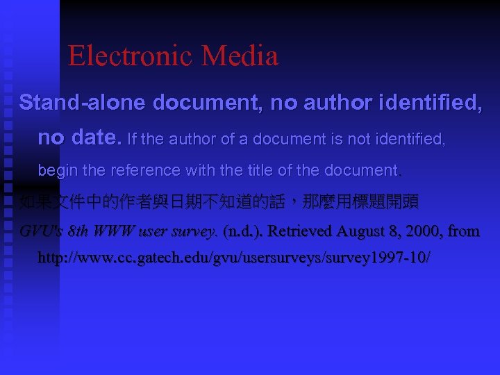 Electronic Media Stand-alone document, no author identified, no date. If the author of a
