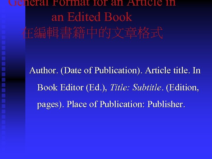 General Format for an Article in an Edited Book 在編輯書籍中的文章格式 Author. (Date of Publication).