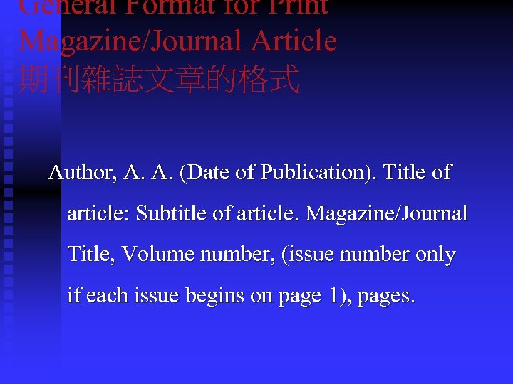 General Format for Print Magazine/Journal Article 期刊雜誌文章的格式 Author, A. A. (Date of Publication). Title
