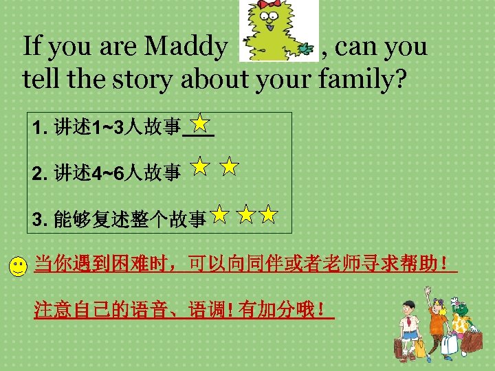 If you are Maddy , can you tell the story about your family? 1.