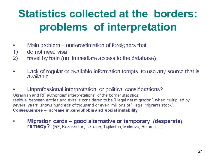 Statistics collected at the borders: problems of interpretation • 1) 2) Main problem –