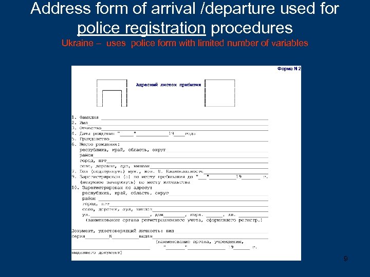 Address form of arrival /departure used for police registration procedures Ukraine – uses police