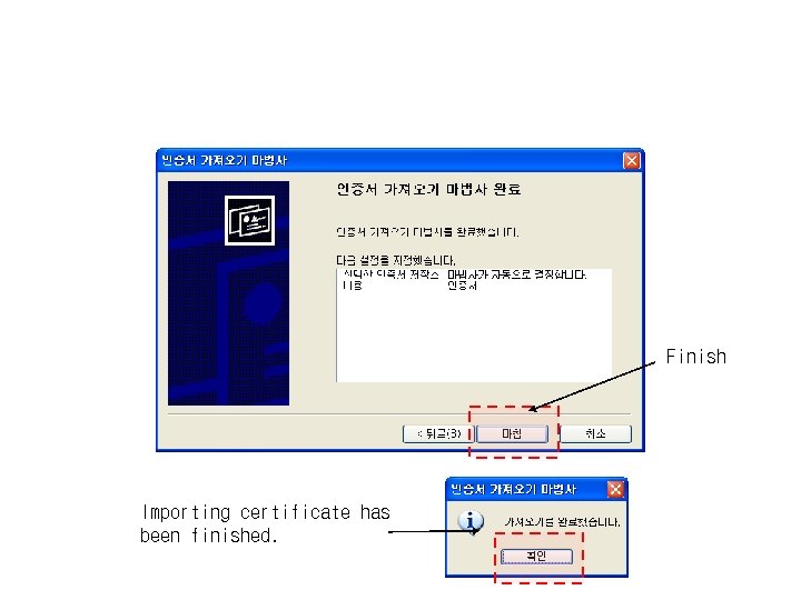 Finish Importing certificate has been finished. 