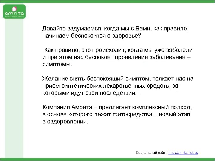 Неправильное питание: мы все чаще предпочитаем замороженные Давайте задумаемся, когда мы с Вами, как