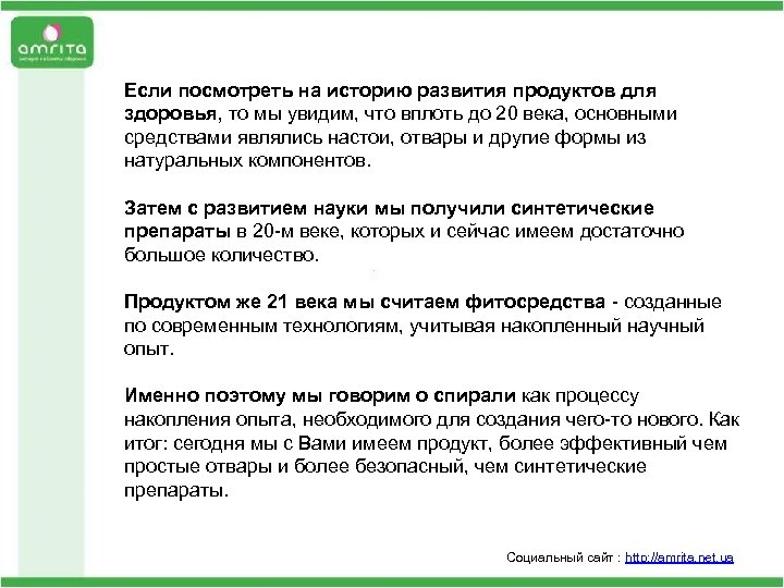Если посмотреть на историю развития продуктов для Неправильное питание: мы все чаще предпочитаем замороженные