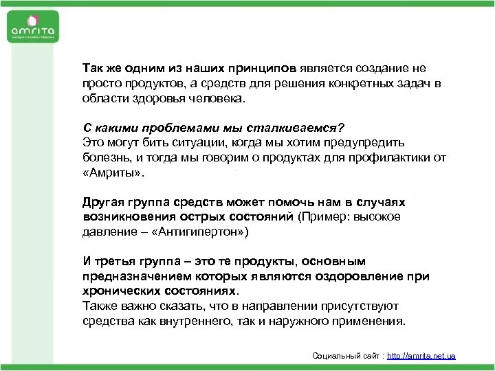 Неправильное питание: мы все чаще предпочитаем замороженные Так же одним из наших принципов является
