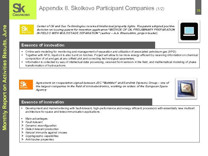 Monthly Report on Activities Results, June Appendix 8. Skolkovo Participant Companies (1/2) 16 Center