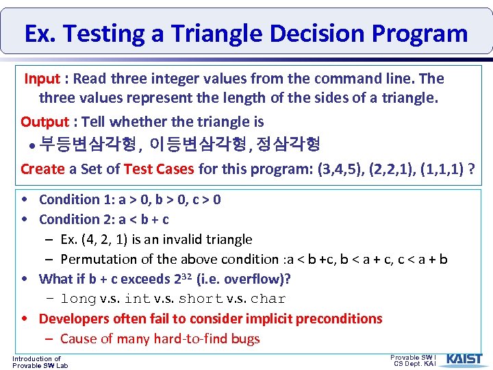 Ex. Testing a Triangle Decision Program Input : Read three integer values from the