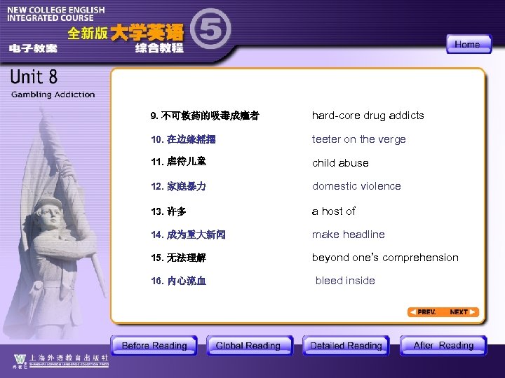9. 不可救药的吸毒成瘾者 hard-core drug addicts 10. 在边缘摇摆 teeter on the verge 11. 虐待儿童 child