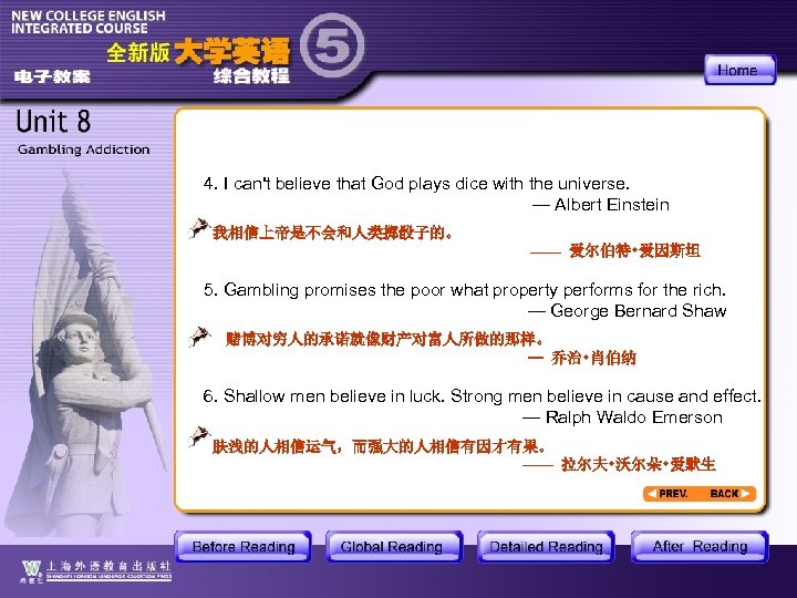 4. I can't believe that God plays dice with the universe. — Albert Einstein