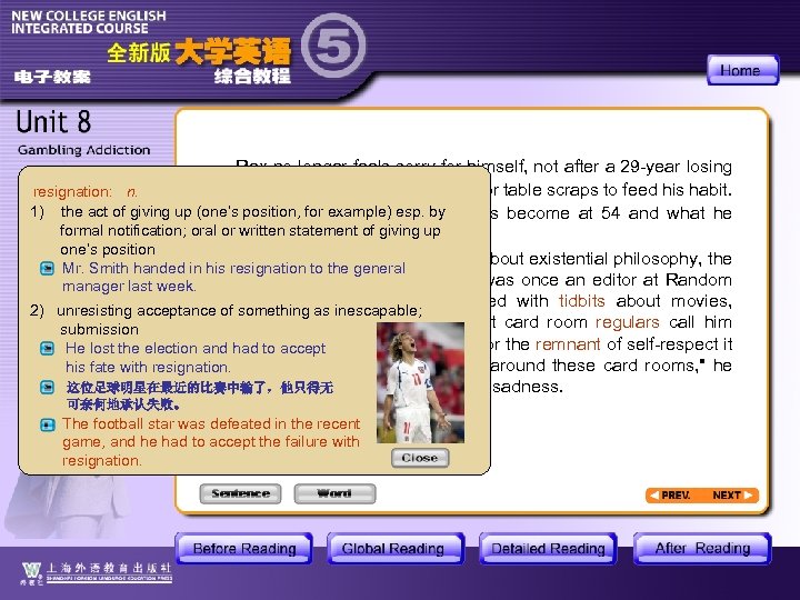 Rex no longer feels sorry for himself, not after a 29 -year losing streak