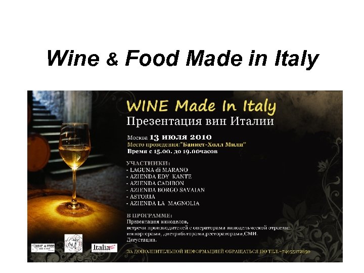 Wine & Food Made in Italy 