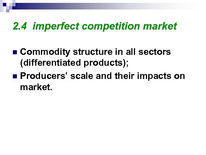 2. 4 imperfect competition market Commodity structure in all sectors (differentiated products); n Producers’