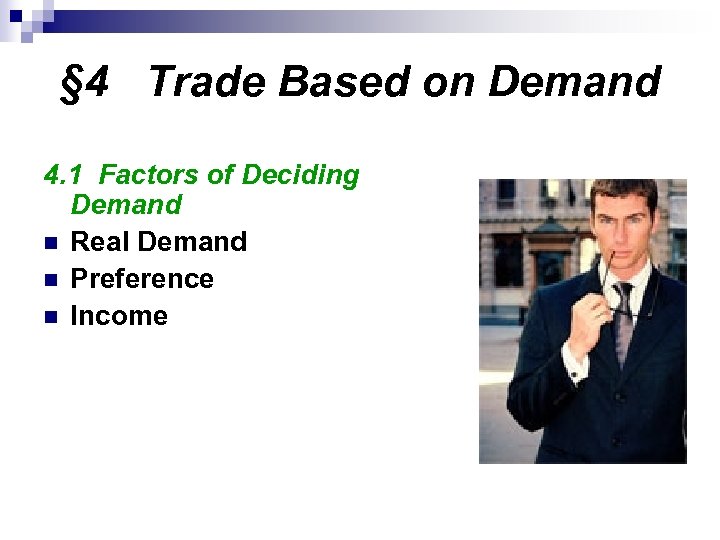 § 4 Trade Based on Demand 4. 1 Factors of Deciding Demand n Real