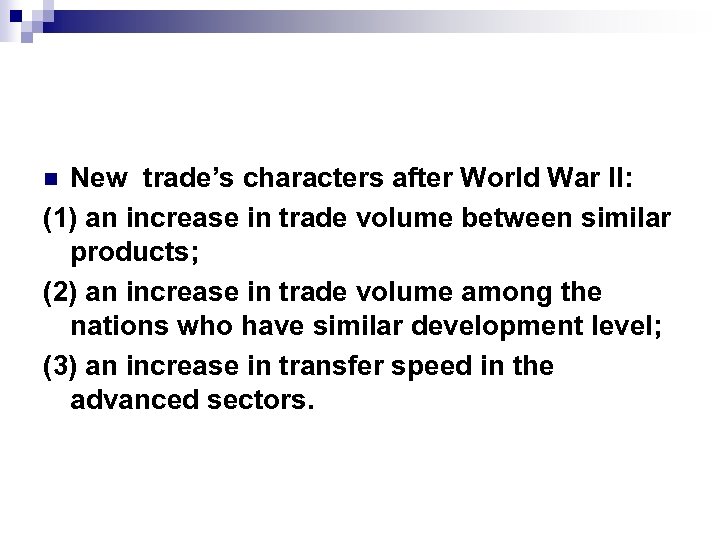 New trade’s characters after World War II: (1) an increase in trade volume between