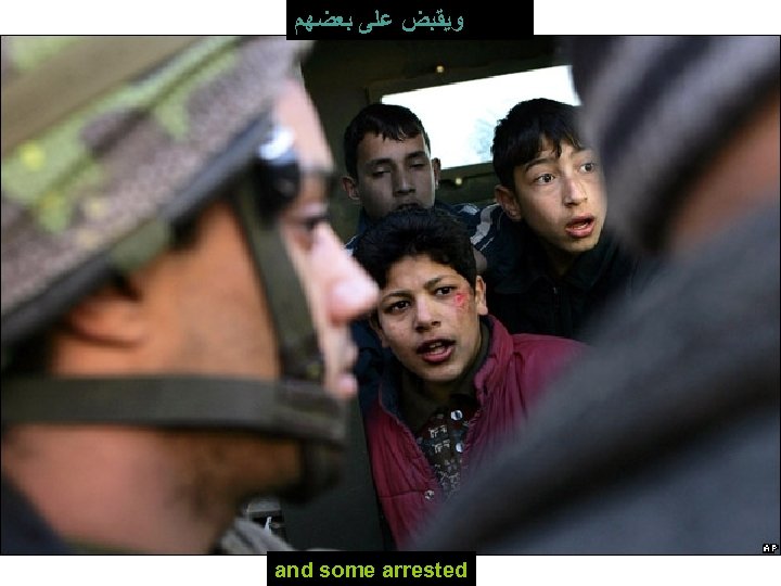 ﻭﻳﻘﺒﺾ ﻋﻠﻰ ﺑﻌﻀﻬﻢ and some arrested 
