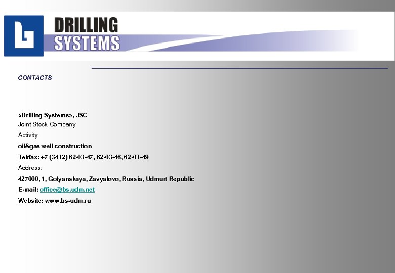 CONTACTS «Drilling Systems» , JSC Joint Stock Company Activity oil&gas well construction Tel/fax: +7