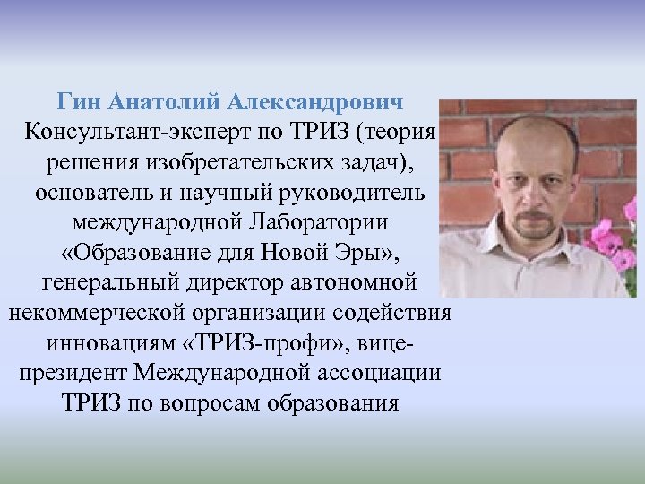 Регистрация проектов гин