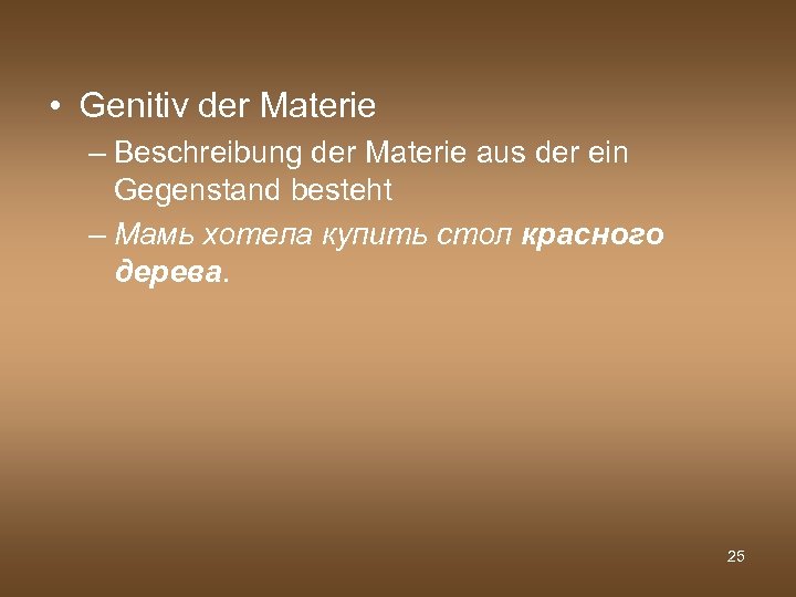  • Genitiv der Materie – Beschreibung der Materie aus der ein Gegenstand besteht