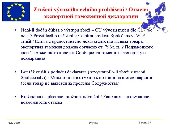 Zrušení vývozního celního prohlášení / Отмена экспортной таможенной декларации • Není-li dodán důkaz o