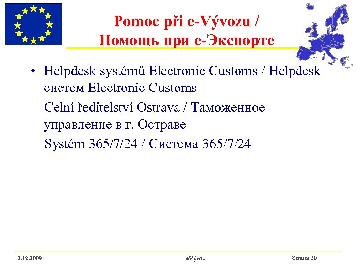 Pomoc při e-Vývozu / Помощь при е-Экспорте • Helpdesk systémů Electronic Customs / Helpdesk