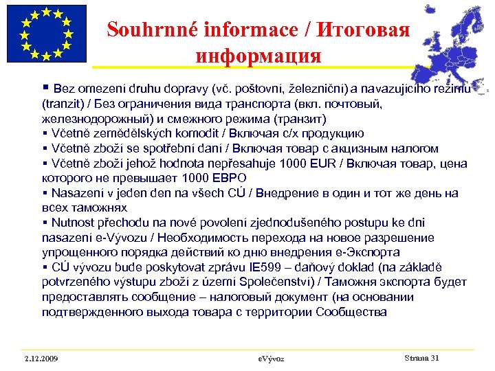 Souhrnné informace / Итоговая информация § Bez omezení druhu dopravy (vč. poštovní, železniční) a