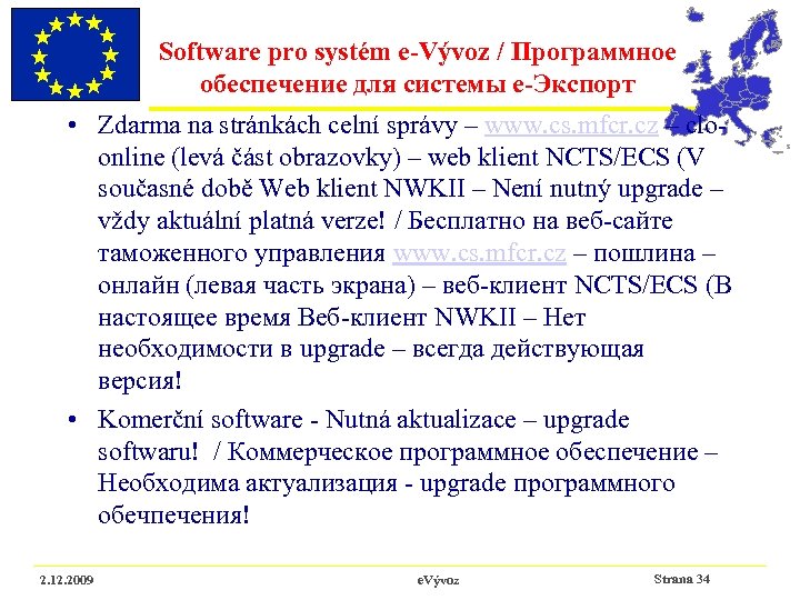 Software pro systém e-Vývoz / Программное обеспечение для системы е-Экспорт • Zdarma na stránkách