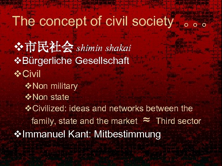 The concept of civil society　。。。 v市民社会 shimin shakai v. Bürgerliche Gesellschaft v. Civil v.