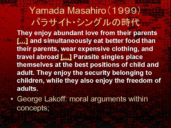Yamada Masahiro（１９９９） パラサイト・シングルの時代 They enjoy abundant love from their parents […] and simultaneously eat
