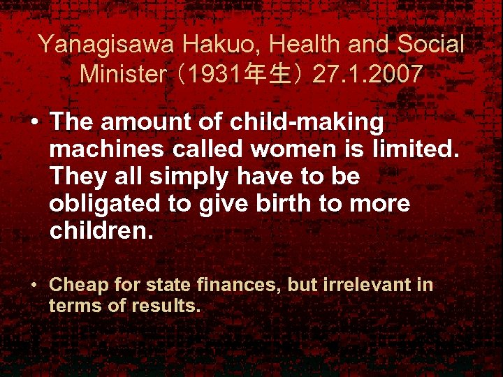Yanagisawa Hakuo, Health and Social Minister （1931年生） 27. 1. 2007 • The amount of