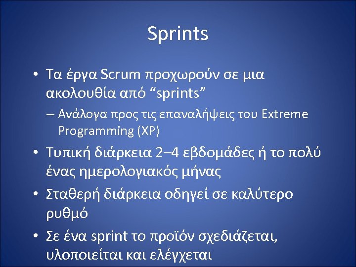Sprints • Τα έργα Scrum προχωρούν σε μια ακολουθία από “sprints” – Ανάλογα προς