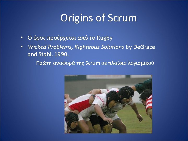 Origins of Scrum • Ο όρος προέρχεται από το Rugby • Wicked Problems, Righteous