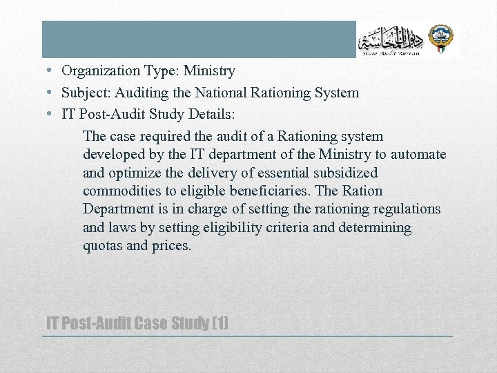  • Organization Type: Ministry • Subject: Auditing the National Rationing System • IT