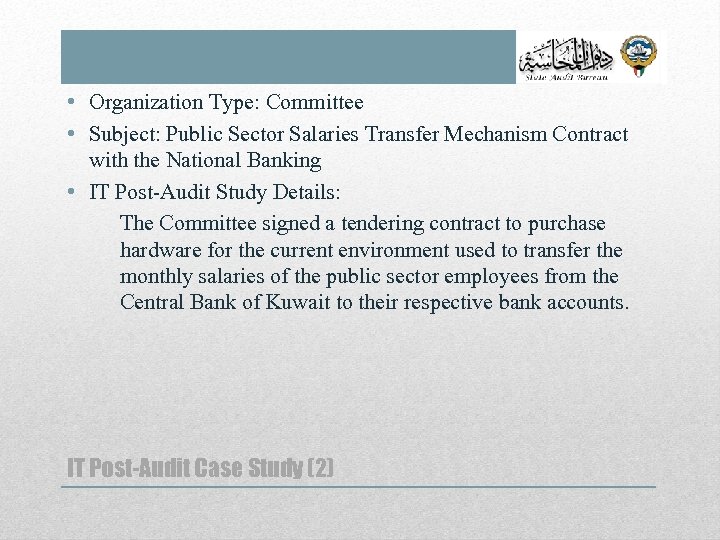  • Organization Type: Committee • Subject: Public Sector Salaries Transfer Mechanism Contract with