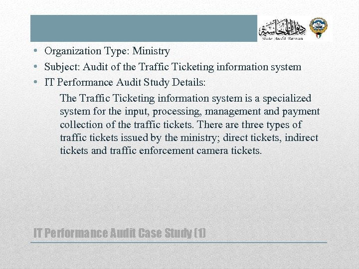  • Organization Type: Ministry • Subject: Audit of the Traffic Ticketing information system