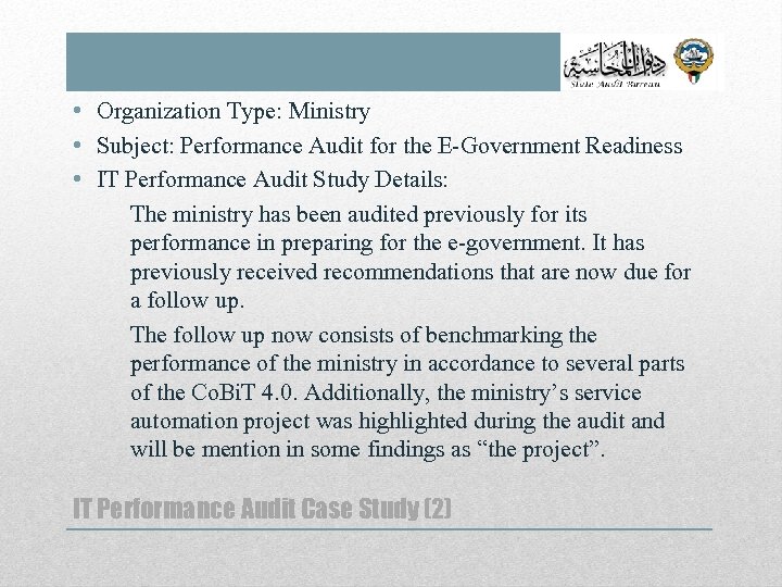  • Organization Type: Ministry • Subject: Performance Audit for the E-Government Readiness •