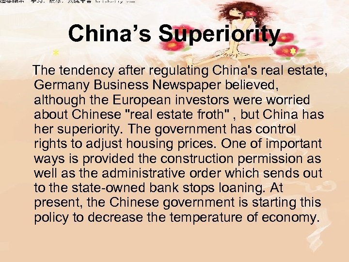 China’s Superiority The tendency after regulating China's real estate, Germany Business Newspaper believed, although