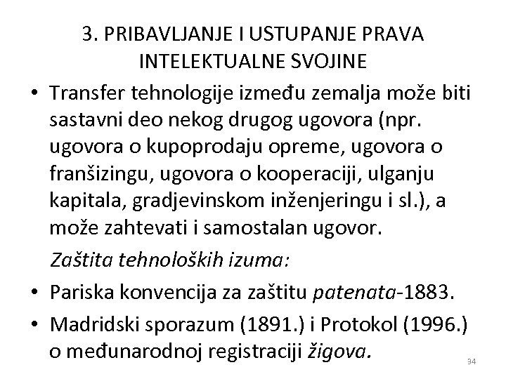 3. PRIBAVLJANJE I USTUPANJE PRAVA INTELEKTUALNE SVOJINE • Transfer tehnologije između zemalja može biti