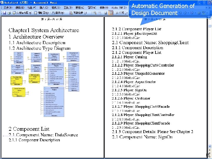 Automatic Generation of Design Document 15 
